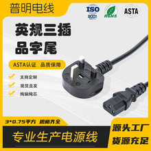 �S�ҬF؛ASTA�J�C���~ӢҎ����Ʒ��β�Դ�� Ӣʽ��X�����Դ