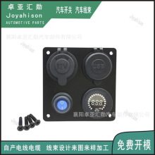 12-24V��܇���bUSB����� ��܇��ͧ�m��4�׽M���c���� 늉������