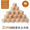 2cm primary colors of 50 capsules