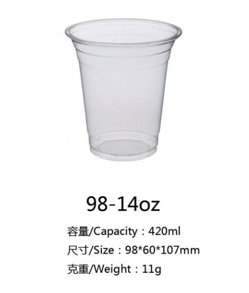 98구경 PET 콜드 드링크 컵 98-14oz (1000개/박스)