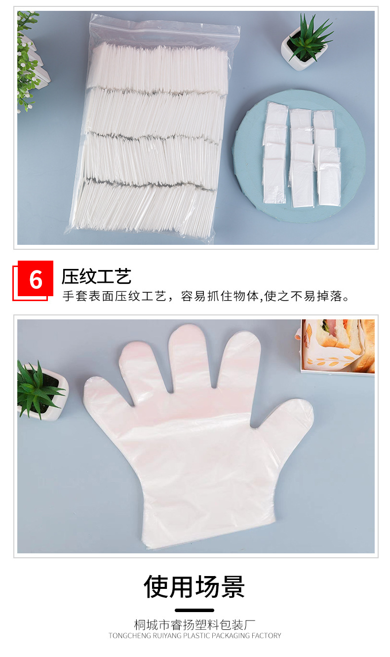 一次性手套独立包装_06
