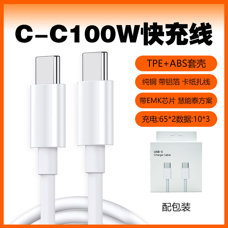 Cable de datos de Apple, cable de carga de iPhone, cable de carga rápida PD20W, cable de datos de Apple, carga rápida al por mayor