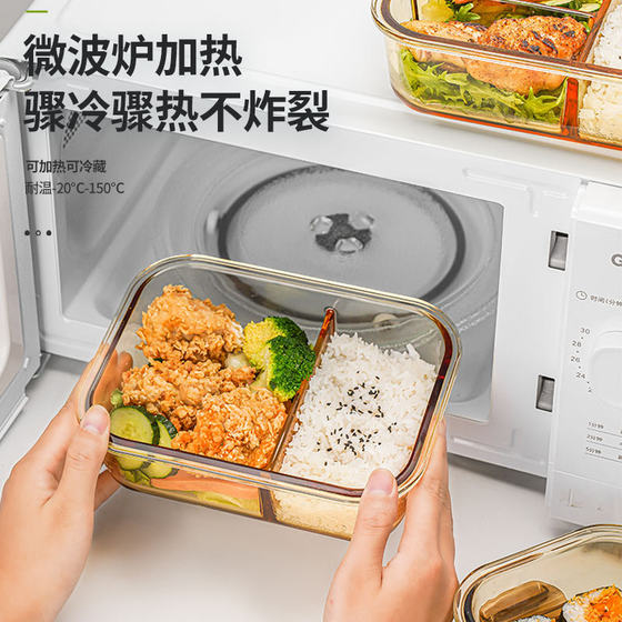 Lunch box microwave oven heating special bowl office workers with meals lunch box glass fresh-keeping box partition lunch box fruit box