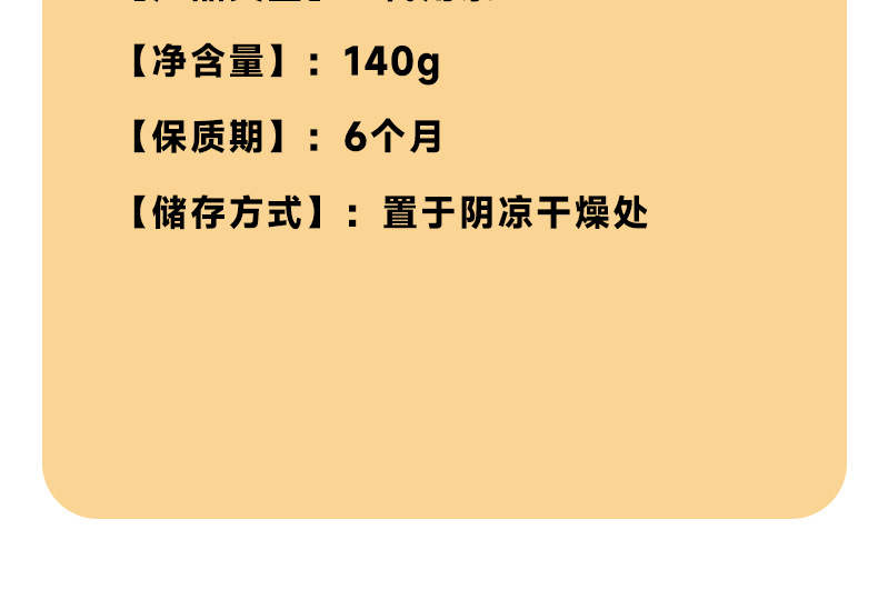 Green Tangerine Passionfruit Snow Pear Fruit Tea 7 Tea Bags Cold Brew Herbal Blend 140g quality and texture