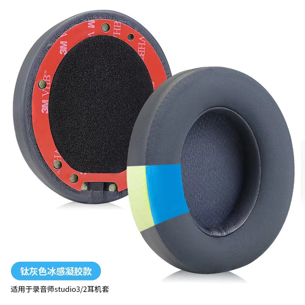 Sonido mágico aplicable studio2.0 orejeras grabadora 2,0 auriculares esponja cubierta studio3.0 orejeras de cuero