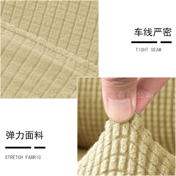 Elastic children's solid color sofa