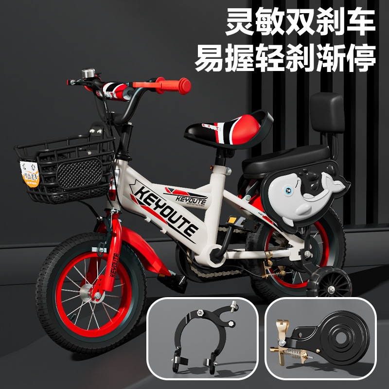 Детский велосипед Keyoute Sport Bike