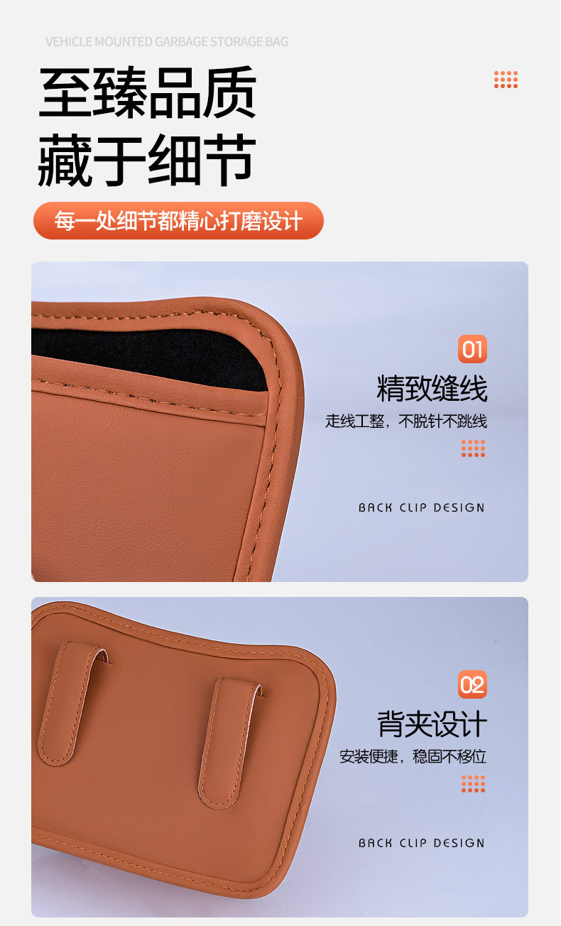 Car Storage Bag for Interior Use, Door Center Console, Seat, Phone Holder, Storage Box, Leather Hanging Bag for Vehicle
