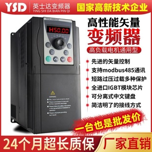 Frequency Converter 380V0.5-1.5-2.2-3.7-4-5.5-7.5-11Kw220V Three-Phase Motor Speed Regulator