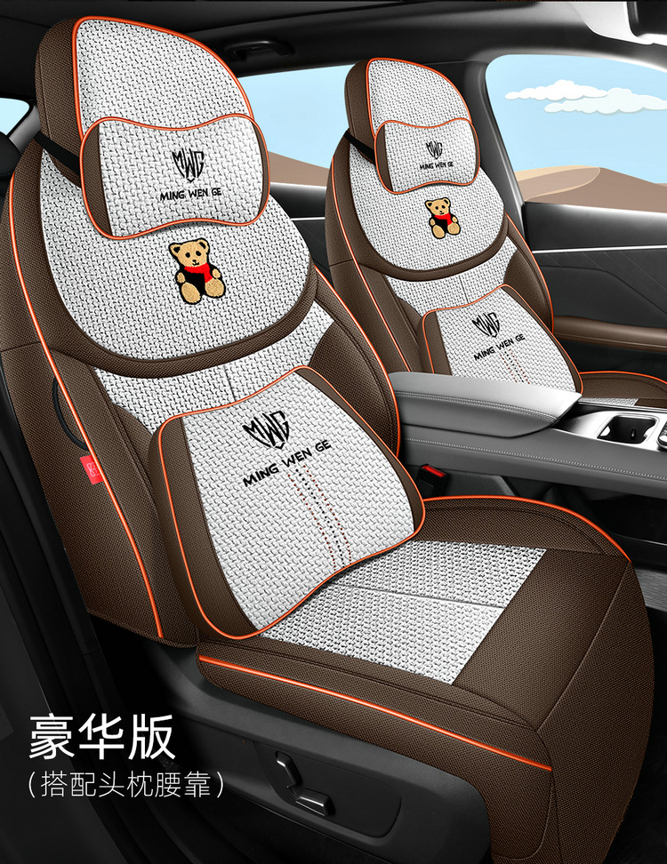 Changan S05 Special Seat Cover 2025 dark blue S05 Car Cushion Cover All-round Cloth Seat Cover Four Seasons Seat Cushion