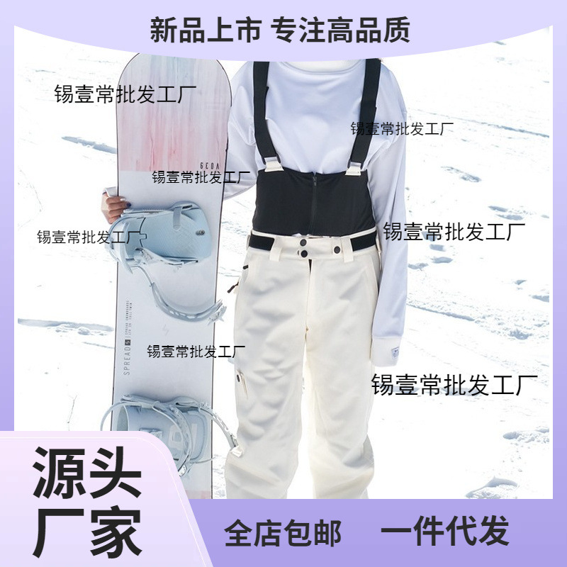 여성용 스키 바지, 싱글 및 더블 보드용 전문 스키복, 야외 스키 장비, 남성용 방풍, 방수, 따뜻한 스키 작업복
