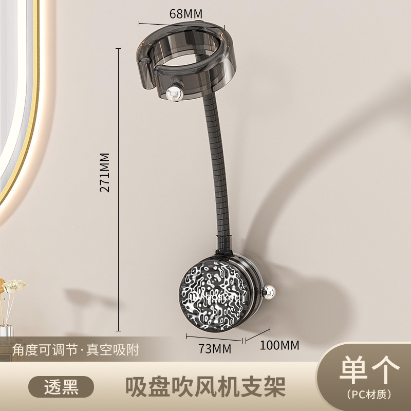 Soporte de secador de pelo perezoso sin perforación para baño secador de pelo estante de almacenamiento de secador de pelo de baño percha de almacenamiento