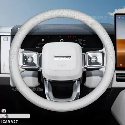 Cover for All Seasons, Steering wheel cover - round-white-sleeve-ultra-thin-nappa-leather-model-icarv27