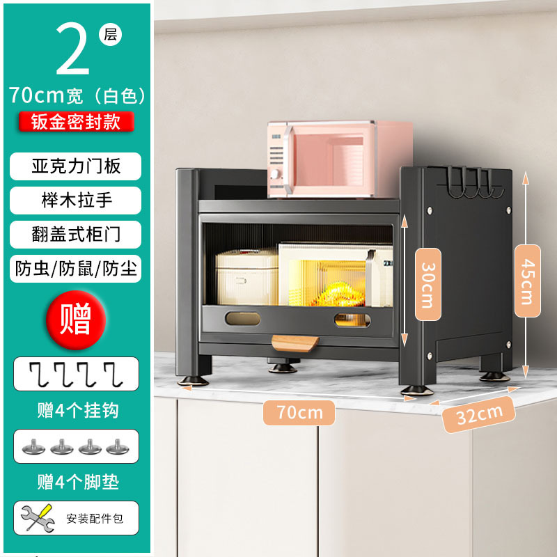 수납장 [2단-70cm-판금실링형-블랙]