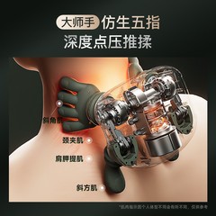 正品授权象术N7大师手肩颈按摩仪颈椎按摩器斜方肌脖子颈部按摩仪