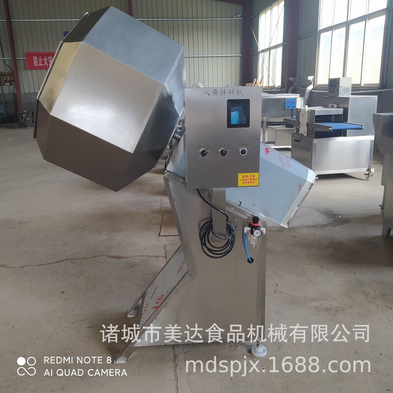 Stainless steel octagonal bucket multifunctional octagonal mixer stainless steel octagonal seasoning machine mixing mixer