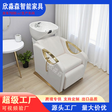 外贸洗头床理发店坐式冲水床不锈钢扶手小型洗头椅调节脚踏洗头床