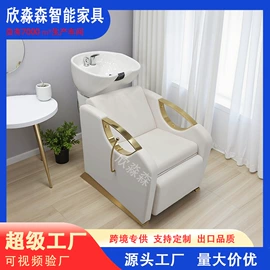 美发椅;洗头床;收纳架