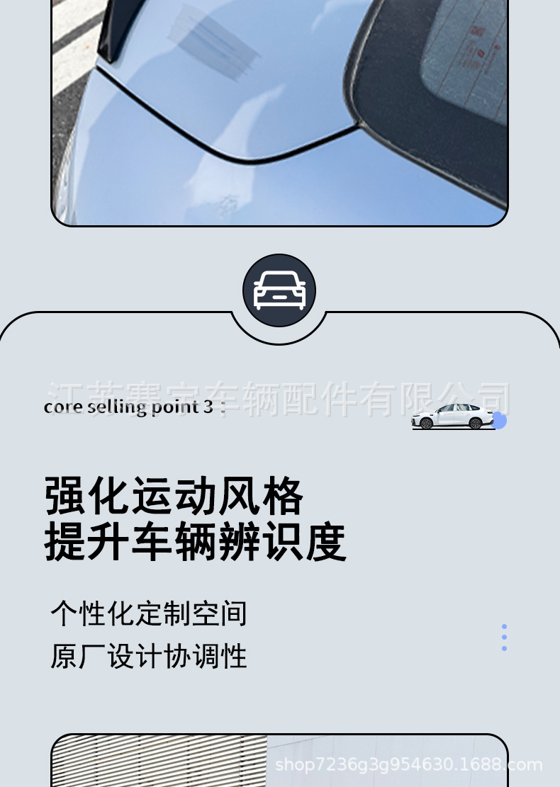 Suitable for Leapmotor B01 Rear Wing Modification, Blade-Style Fixed Wind Wing Spoiler, No-Drill Sport Performance Rear Wing