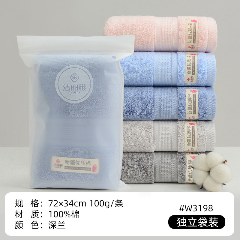 洁丽雅毛巾全棉a类吸水家用洗脸面巾纯棉成人单条袋装商务礼品发|undefined