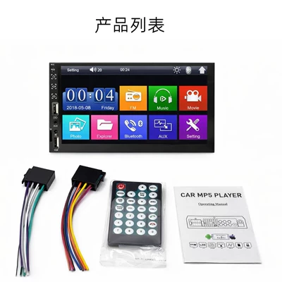 7065 Reversing Camera, Car mp4