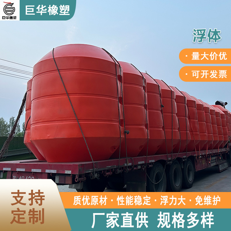 挖泥船管线专用易安装抗紫外线海洋塑料浮筒