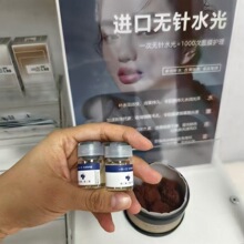 美容院基础无针复合水光精华原液胶原蛋白安瓶家居微针导入精华液