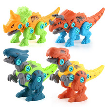 跨境DIY拆装螺母恐龙模型拼装电动拧螺丝恐龙积木儿童组合玩具