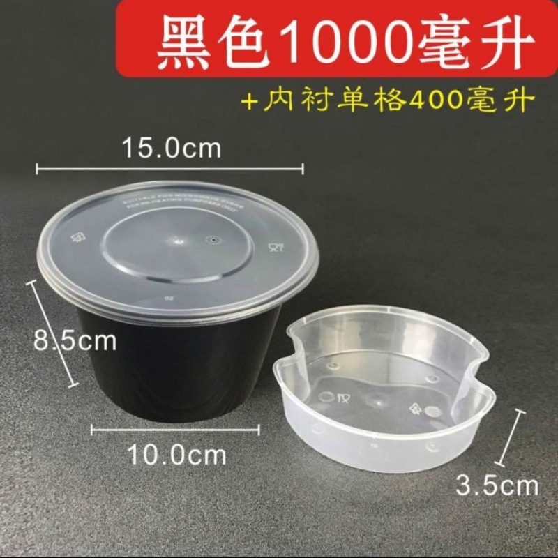 Pack, 1250 ml, 1500 ml, American style
