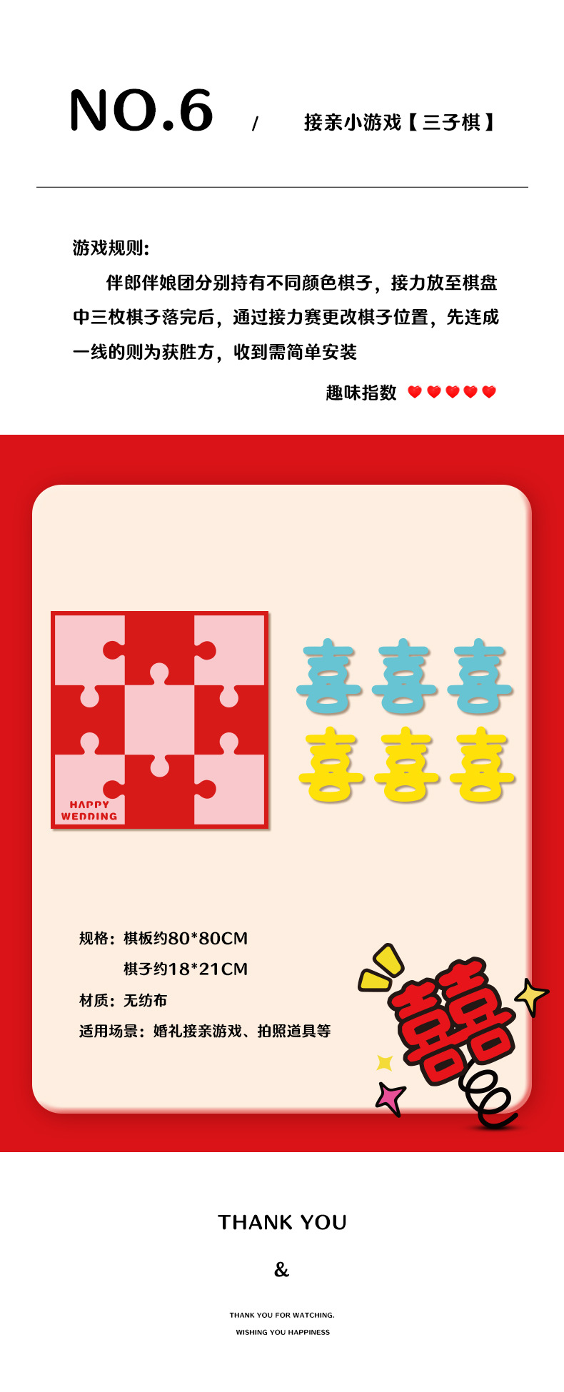 YJH_一键复制_20250824123058