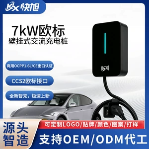 European and Chinese standard 7kw-22kw AC commercial OCPP new energy battery car charging station for electric vehicles and home use