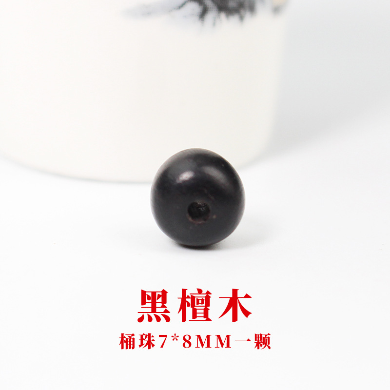 Fábrica al por mayor cuentas de madera cuentas sueltas accesorios de joyería DIY material cuentas de madera redondas procesamiento de sándalo púrpura cuentas de madera de ébano