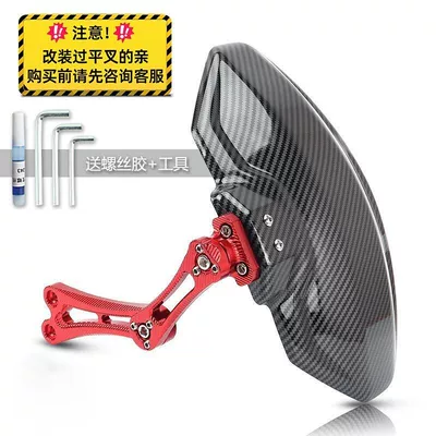 Suitable for No.9 Electric Electric vehicle fender - ninebot-mechanic-mmax-2nd-generation-110p-basic-edition-red-includes-tools-glue
