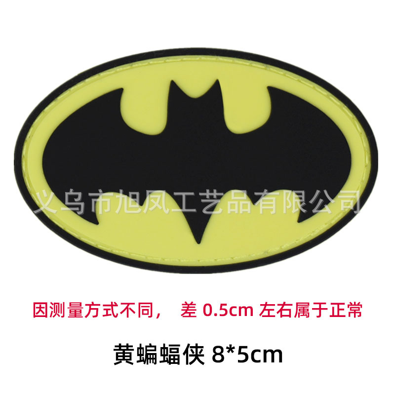53蝙蝠侠黄色.jpg
