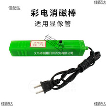 �Α�C�񶷙C������Ű������@���������ȥ���˴� �ҕ�CCRT�֙C