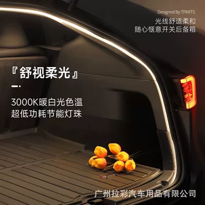 Factory Direct Sales of Universal Tail Other Automotive Interior Supplies