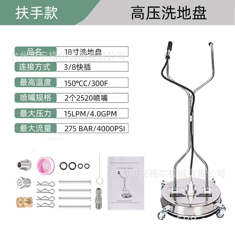 Cross-Border Supply of High-Pressure Stainless Steel Floor Cleaning Machines for Factory, Home, and Community Cleaning Cross-Border Supply of High-Pressure Stainless Steel Floor Cleaning Machines for Factory, Home, and Community Cleaning