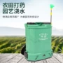 高压喷洒定制电动喷雾机