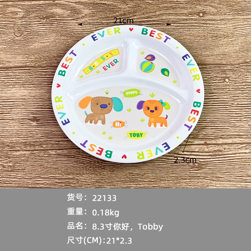 22133 안녕, 토비