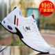 Autumn New Men's Height Increasing Shoes Korean Style All-match Casual sneaker Height Increasing Men's Shoes White Running Shoes Trendy Shoes