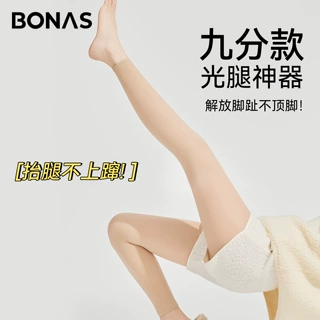 宝娜斯九分打底裤女秋冬裸感自然加厚连裤袜肉色逼真双层光腿神器