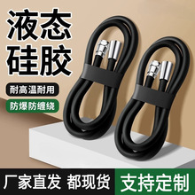 ��ɫ���z����ܛ�����������Ӻ�ԡ�����ˮ�ܻ������^ͨ�üӺ�ܛ��