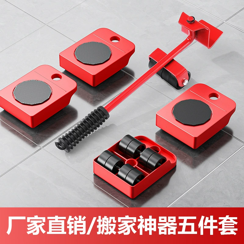 Трансграничный тяжелый объект движущийся артефакт движущийся артефакт мебель холодильник многофункциональный инструмент мобильный шкив движение экономит усилия