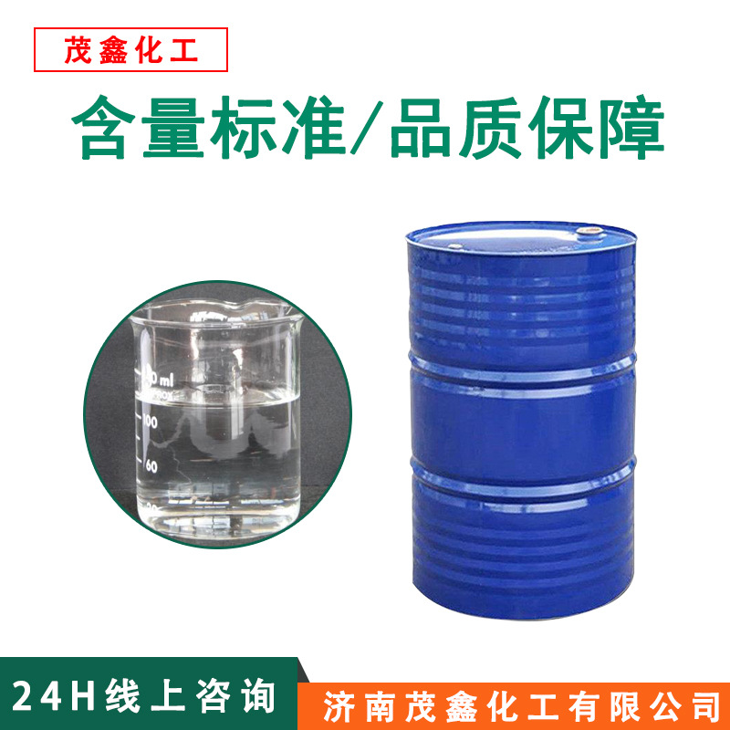 工程注浆固体泡花碱矿用黏合剂工业建筑混凝土添加剂液体水玻璃