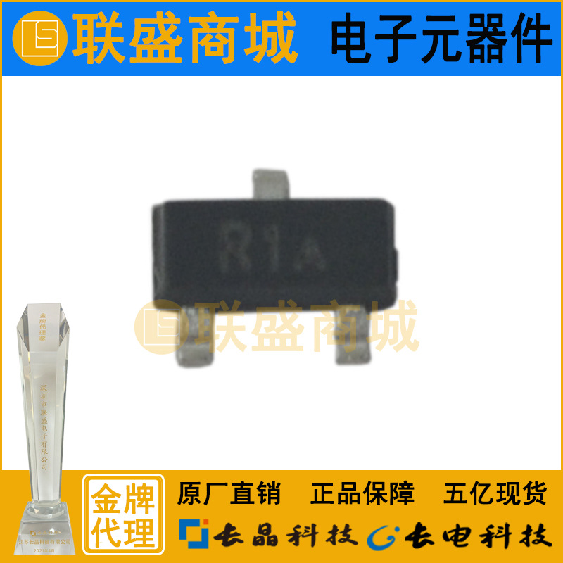 CJ长晶 长电集成CJ3401 SOT-23 R1贴片三极管场效应管MOS管芯片