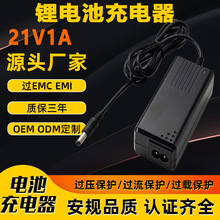 21V1A�늳س����3C PSE CE UL�J�Cϴ܇�C����늄ӹ��߳����