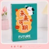 Future