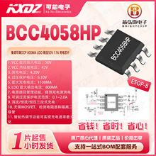 BCC4058HP ESOP-8 ���ɿɵ� OCP 800mA LDO ��ѹ50V1.1A���оƬ