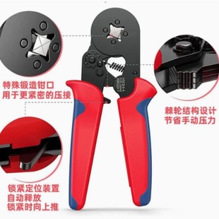 Tubular Terminal Crimping Pliers for Electricians, Four-Sided Cold-Pressed Needle-Type Copper Nose Wire Nose Terminal Crimping Pliers