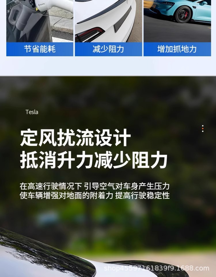 Suitable for Tesla Model Y/3 Model 3/Y P Version High-Performance Version Rear Wing Upgrade Version Y Fixed Wind Wing